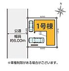 東京都足立区東保木間2丁目：物件画像