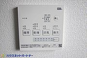 温風で洗濯物を乾燥させる、雨の日に便利な設備。浴室を換気してカビ発生を防ぎ、掃除の手間を減らせます。事前に暖房を入れて入浴することで「ヒートショック現象」を防ぐ効果も。