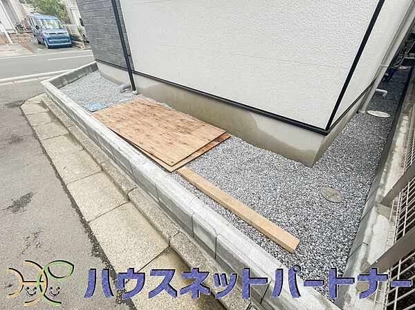 その他を拡大表示