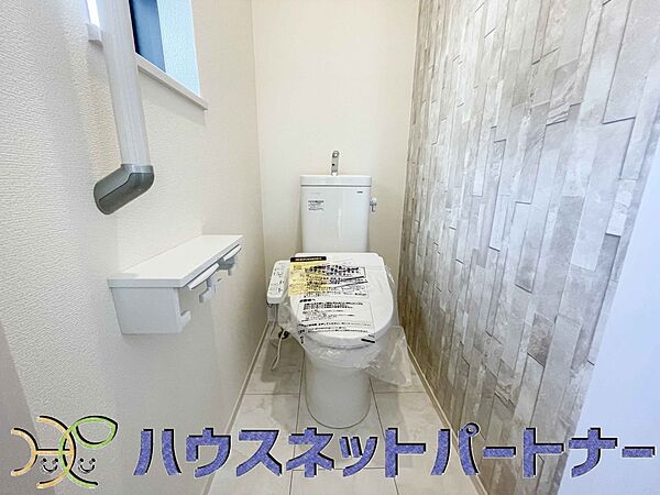 トイレを拡大表示