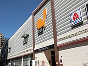 周辺環境-スーパー(800m)ダイエー 赤羽店