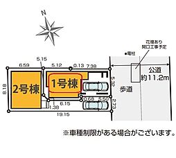 葛飾区亀有13期 全2棟 1号棟