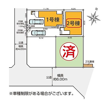 物件画像