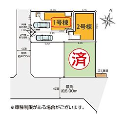 蕨市中央36期　全2棟　1号棟
