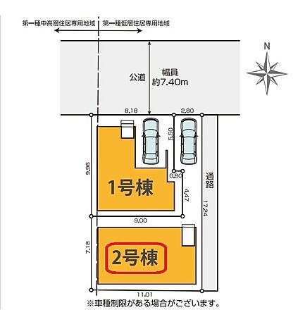 物件画像