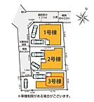 東京都板橋区成増4丁目：物件画像