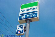 周辺環境-コンビニ(600m)ファミリーマート 草加稲荷店