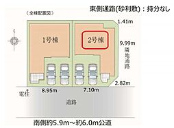 川口市前川17期 全2棟 2号棟