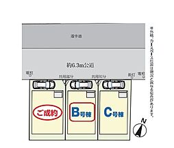 戸田市川岸3丁目2180番 全3棟 B号棟