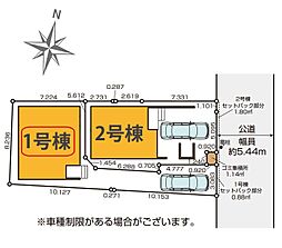 足立区千住元町5期　新築全2棟　1号棟