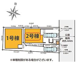 足立区千住元町5期　新築全2棟　2号棟