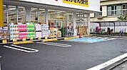 周辺環境-ドラッグストア(900m)スギドラッグ 大泉学園店