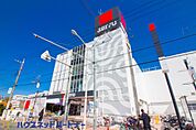 周辺環境-スーパー(550m)西友(お惣菜が豊富な深夜営業のスーパーまで360m)