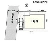 東京都練馬区関町南3丁目：物件画像