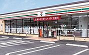 周辺環境-コンビニ(550m)セブンイレブン草加新善町店