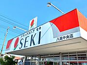 周辺環境-ドラッグストア(1900m)ドラッグストアセキ