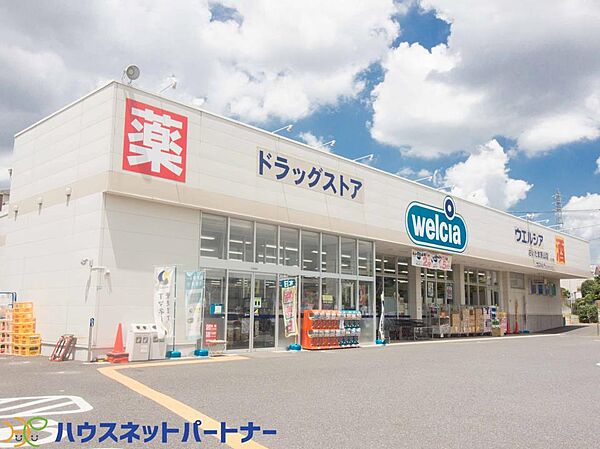 周辺を拡大表示