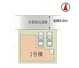 足立区東伊興7棟　全1棟　1号棟