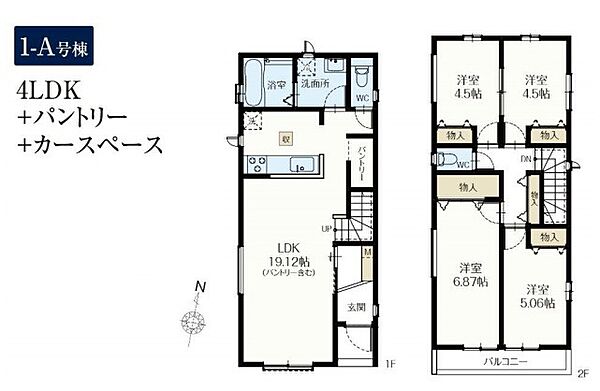 間取りを拡大表示