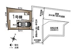 足立区古千谷本町第14 全1棟