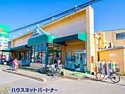 周辺環境-スーパー(400m)マルエツ