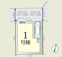 草加市八幡町1期　新築全1棟