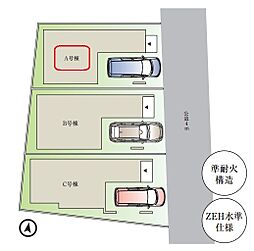 蕨市中央III 新築分譲住宅 全3棟 A号棟