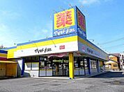 周辺環境-ドラッグストア(1900m)マツモトキヨシ 草加青柳店