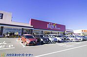 周辺環境-スーパー(1300m)ベルクス