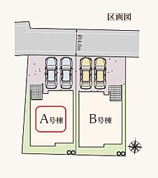 谷原5丁目2027番 全2棟 A号棟