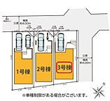 埼玉県さいたま市南区神明2丁目：物件画像