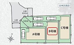 足立区本木東町29番 新築全3棟 B号棟