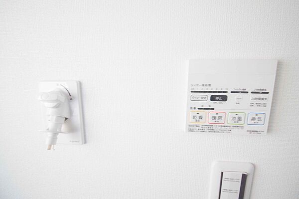 設備を拡大表示
