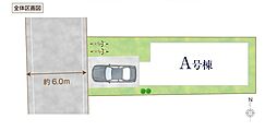 足立区西新井3丁目　新築全1棟　1号棟