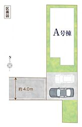 葛飾区南水元4丁目3番　新築1棟