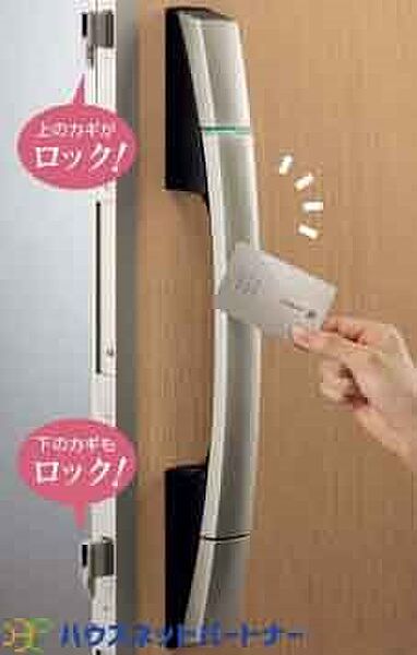 設備を拡大表示