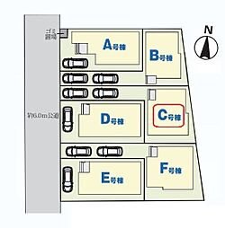 川口市芝中田2丁目26番 全6棟 C号棟