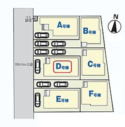 川口市芝中田2丁目26番 全6棟 D号棟