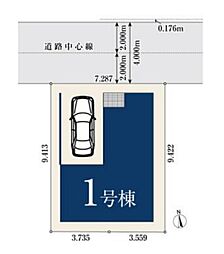 足立区本木南町002 全1棟 1号棟