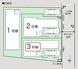 練馬区桜台1丁目1期 全3棟 3号棟