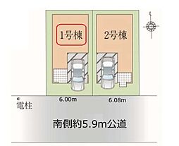 さいたま市南区辻25期 全2棟 1号棟