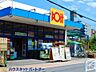 周辺：周辺環境-ホームセンター(1600m)ドイト