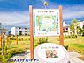 周辺：周辺環境-公園(500m)わらび公園
