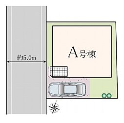 足立区保木間5丁目　新築全1棟　A号棟