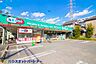 周辺：周辺環境-ドラッグストア(650m)ドラッグセイムス 安行店