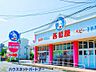 周辺：周辺環境-ショッピングセンター(1600m)西松屋