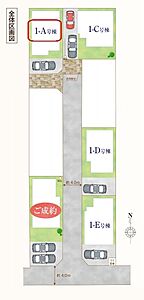 間取り:区画図 間取り:区画図