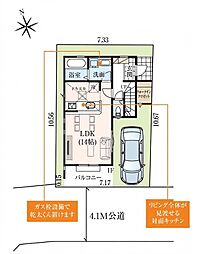 さいたま市緑区大字三室 新築全1棟