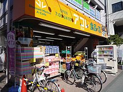 周辺施設の画像