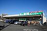 周辺：周辺環境-スーパー(1200m)業務スーパー 扇店